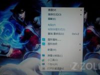 这个右键里已经不存在的系统应用怎么删除?-路由网