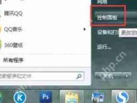 xp系统安装不了itunes的两种解决方法-路由网