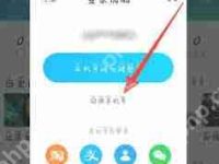 优酷视频如何登录他人账号-路由网