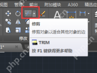 CAD怎么裁剪多余部分?CAD修剪快捷键命令是什么?-路由网