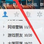 电脑如何设置一个有趣的QQ标签-路由网