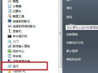 电脑怎么设置开机不需要输入就直接进入系统了-路由网