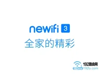newifi新路由器设置简单，步骤如下：接通电源，连接WiFi，打开浏览器输入管理地址，按照向导完成设置。-路由网