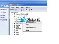 MacBook Pro如何开启ACHI以提高系统运行速度-路由网
