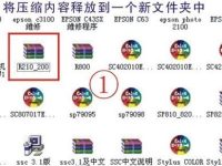 爱普生EPSON打印机清零软件-路由网