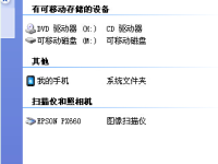 打印机怎么设置扫描-路由网