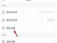 快手发布作品如何隐藏-路由网