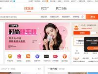 1688恶意下单会怎么样-路由网