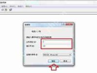 Win7没有超级终端怎么办 系统添加安装超级终端的方法-路由网