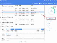 怎么把d盘空间分给c盘？d盘空间分配给c盘的详细操作步骤-路由网