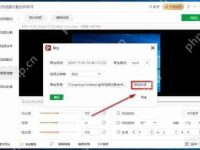 优酷视频亮度调节方法-路由网