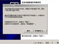 共享打印机无法打印的10种解决方法-路由网