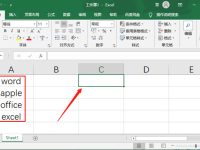 Excel怎么设置英文首字母大写-路由网