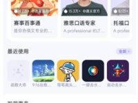 通义千问头像图片-路由网