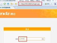 移动路由器密码忘记了怎么办(路由器密码设置图解)-路由网