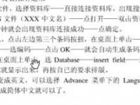 godex条码打印机如何设置批量打印 同时打出不同内容的几张标签-路由网