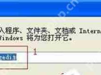 WinXP打开Word文档提示dcom server process launcher怎么解决-路由网