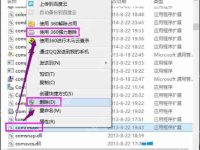 Win8运行程序时提示“无法找到入口”怎么解决?-路由网