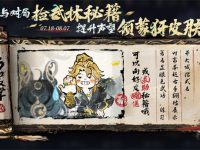 王者荣耀10V10秘籍掉落什么时候出-路由网