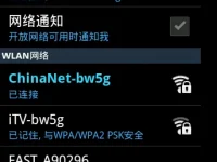 手机搜索不到WiFi信号？试试这几种解决办法！-路由网