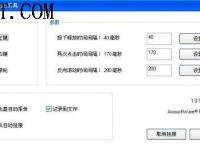 单击变双击 修复鼠标灵敏度的软方法-路由网