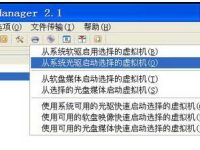 移动硬盘中虚拟winXP系统怎么安装-路由网