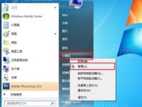 打印机共享怎么设置-路由网