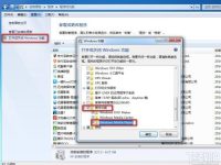 系统如何卸载自带windows media player-路由网
