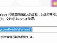 Win7系统打不开控制面板怎么办-路由网