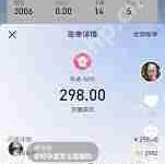 抖音未成年充值如何退款-路由网