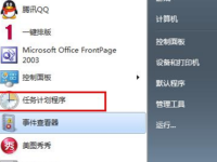 Win7系统为什么打不开任务计划程序-路由网
