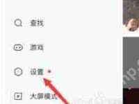 快手怎么过滤购物广告-路由网