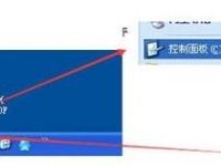 分享Xp系统如何删除用户账号的具体方法-路由网