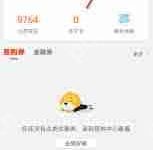 苏宁易购app如何获取隐藏优惠券-路由网