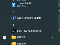 笔记本电脑配置怎么看-路由网