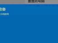 重装Win7系统步骤教程(详细指南让你轻松重装Win7系统)-路由网