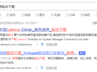 重装系统后没有无线网卡驱动怎么办-路由网