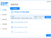 想知道联想电脑售后维修重装系统收费吗-路由网