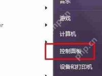 虚拟机不能上网怎么办 虚拟机无法共享网络的解决办法-路由网
