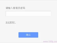 tplogin.cn忘记密码？重置步骤在这里！-路由网