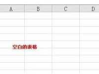 使用Excel中画一个登陆窗口的方法是什么?-路由网