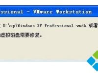 虚拟机电脑系统无法启动并提示无法打开磁盘怎么解决?-路由网
