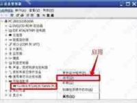 xp系统找不到netcfg.hlp文件怎么办-路由网