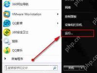 win7电脑设置最近文档显示数目的方法？-路由网