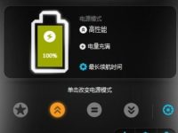 联想笔记本电池显示在充电,但永远都是百分之零怎么回事-路由网