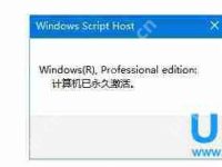 Win7修改安全日志存放路径的技巧-路由网