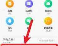 vivo手机隐藏空间在哪里找-路由网