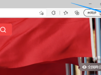 电脑怎样滚动截屏长图 怎么用电脑截屏工具截长图-路由网