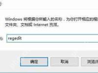Win7系统浏览器无法播放网页视频的解决方法-路由网