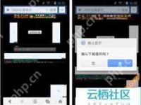 uc浏览器调整视频清晰度方法-路由网